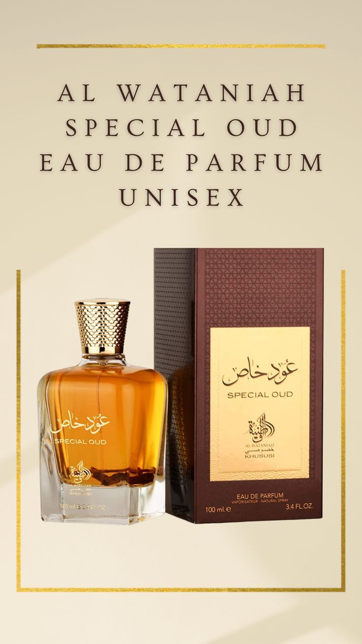 AL WATANIAH SPECIAL OUD