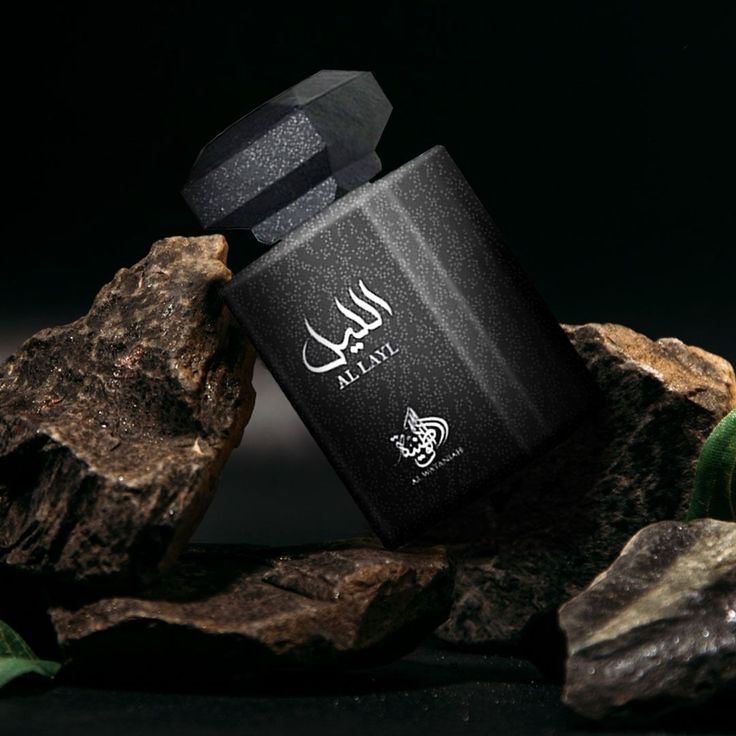 AL WATANIAH AL LAYL