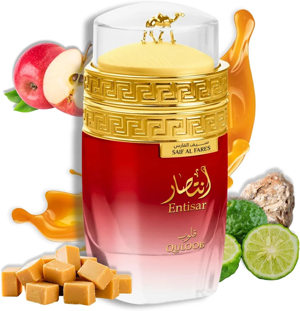 ENTISAR QULOOB